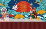 新中式国潮 