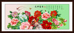 国画牡丹