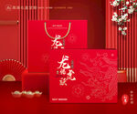 年货包装 新年礼盒