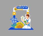 教师节合影框