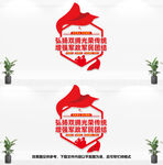 拥政爱民文化墙