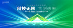 蓝绿色背景