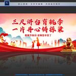 教师节
