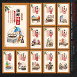 饸饸面