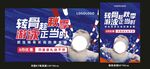 游泳海报展架