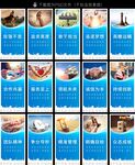 企业公司文化标语展板