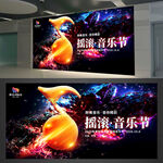 音乐海报
