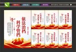 档案室标语