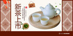 茶叶