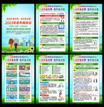 2023年中华老年痴呆日