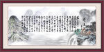 将进酒