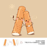 铁棍山药卡矢量cdr文件可编辑