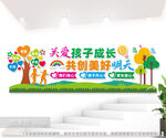 幼儿园文化墙图片
