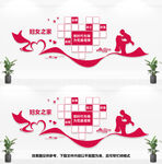 妇女之家照片墙