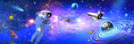 宇宙星空