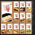煎饼果子