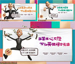 商业展板