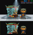 炒粉干美陈