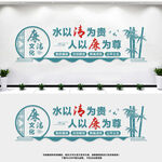 廉政文化墙