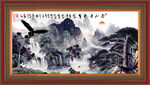 客厅水墨画