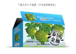 泰国金柚彩盒