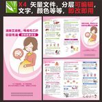 消除艾梅乙 母婴传播