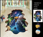 3D地贴 地画 立体画