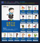 厕所文化