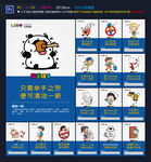 卫生间标语