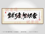 需求万变努力不变