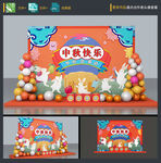 中秋国庆美陈