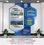 竖版企业文化墙宣传栏