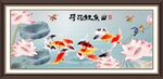 荷花鲤鱼图