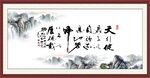 天行健