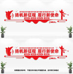 新时代纪检监察工作