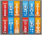 药店道旗