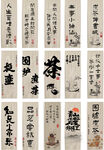 老友品茗围炉煮茶户外露营氛挂布
