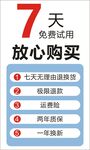 尺码表