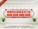 四心
