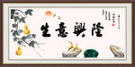 生意兴隆