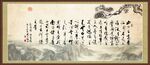 陋室铭