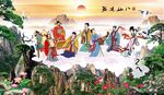八仙过海