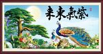 紫气东来