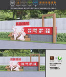 民族团结