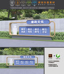 廉政公园雕塑