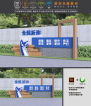 反诈小品