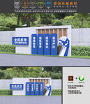 反诈小品
