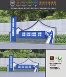 扫黑除恶