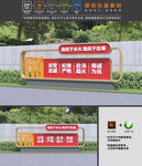消防雕塑