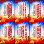 全国质量月